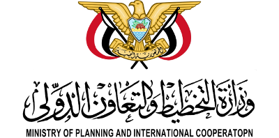 بوابة الخدمات الالكترونية وزارة التخطيط والتعاون الدولي نسخة من رقم 7 قبل تعديل صادق